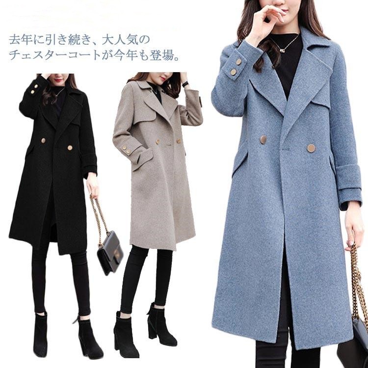 大人の魅力 コート メルトンコート チェスターコート ロング メルトン コート ロング丈 ミドル丈 レディース 厚手 ロング チェスター コート アウター チェス