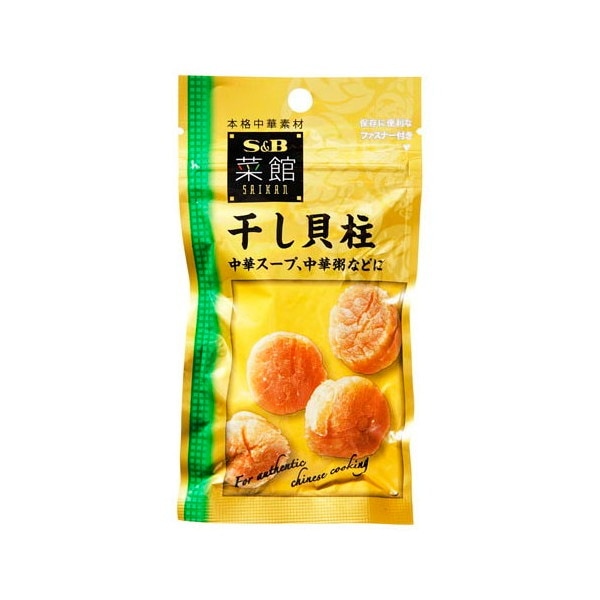 S&B エスビー 菜館 干し貝柱 21g x5 メーカー直送