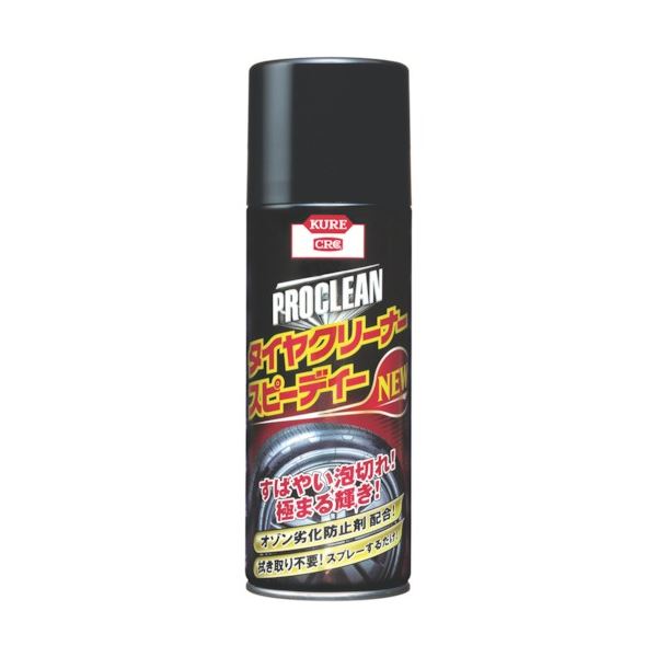（まとめ）呉工業 KURE プロクリーンタイヤクリーナー スピーディー 420ml 1本[x20]