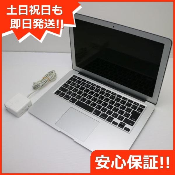 美品 MacBook Air 2017 13インチ i5 8GB SSD 256GB 18