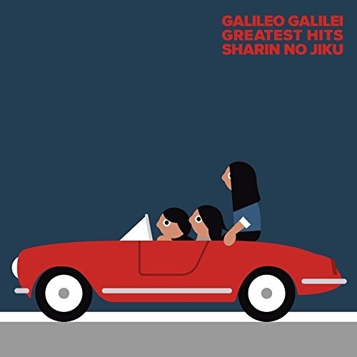 Galileo Galilei ／ 車輪の軸(初回生産限定盤)(DVD付) (CD) SECL-1917