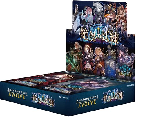 Shadowverse EVOLVE ブースターパック 「絶傑の試練」 BOX