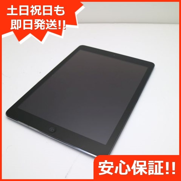 美品 iPad Air Wi-Fi 128GB スペースグレイ ME906J/A 173
