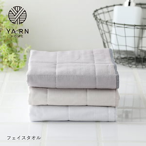 YARN HOME（ヤーンホーム） UKIHA フェイスタオル 34×80cm／ウキハ ふきん タオル パシーマ pasima ガーゼ コットン キルト 洗面所 手拭き