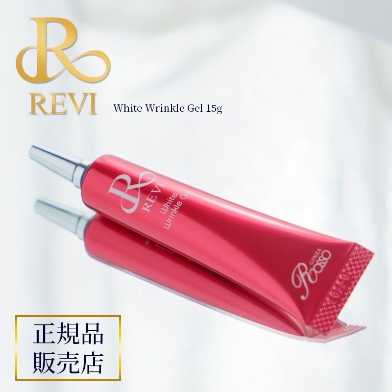 REVI ルヴィ ホワイトリンクルジェル　【正規品】