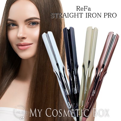 リファパワーストレートアイロン プロ - ReFa POWER STRAIGHT