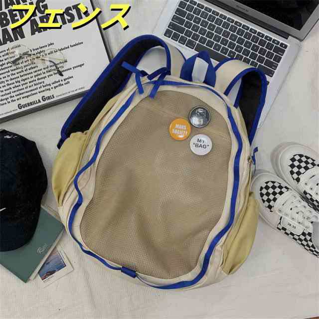 リュックサック 通学 撥水 バックパック お洒落 アウトドア 修学旅行 学校 自転車 サイクリング 社会人 中学生 高校生 大学生 学生カバン 男性用 女性用 4,868円