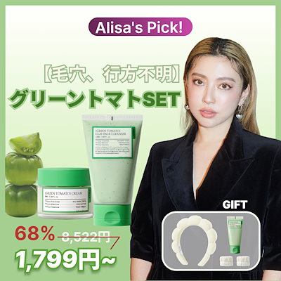 【新品未開封】BIMORE スキンケアジェル 50g たるみ　リフトアップ　毛穴 ビモア スキンケアジェル ジェル状美容液の通販 by りり｜ラクマ