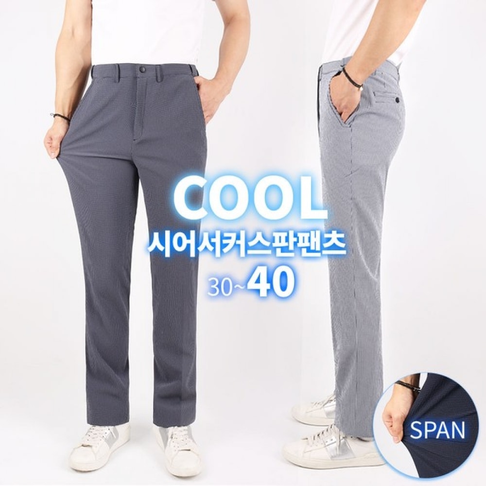 (スーパーマンアウトドア) Crossville B サーカススパンパンツメンズクーリングクールスパンバンディングジミハイキングスーツゴルフパンツビッグサイズ