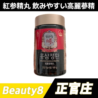 紅参精丸 高麗蔘精丸