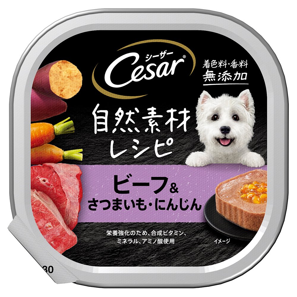 シーザー　自然素材レシピ　ビーフ＆さつまいも・にんじん　８５ｇX２８個　ドッグフード　ＣＲＣ45―08―45―20―00