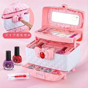 メイクセット キッズ お化粧ごっこ おままごと 子供 おもちゃ メイクアップセット お化粧おもちゃ プレゼント 雑物 春秋夏冬 安全 無毒 洗える 子ども用