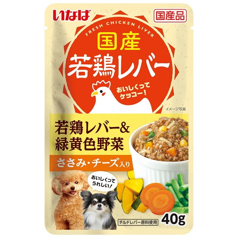 （まとめ買い）国産若鶏レバーパウチ 若鶏レバー＆緑黄色野菜 ささみ/チーズ入り 40g 犬用フード [x48] 4,708円