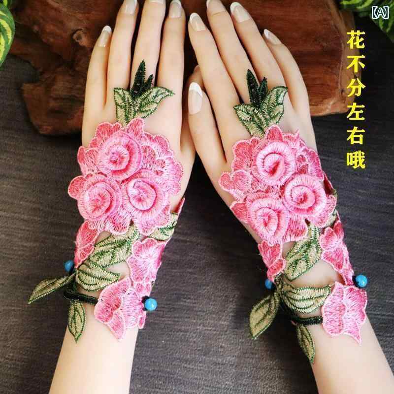 今月上新エスニック グローブ レディース レース 立体 刺繍 花 手袋 フィンガーレス 手首 甲 ショート 傷跡 リストカバー おしゃれ エレガント レトロ アジアン パーティー ダンス パフォーマン