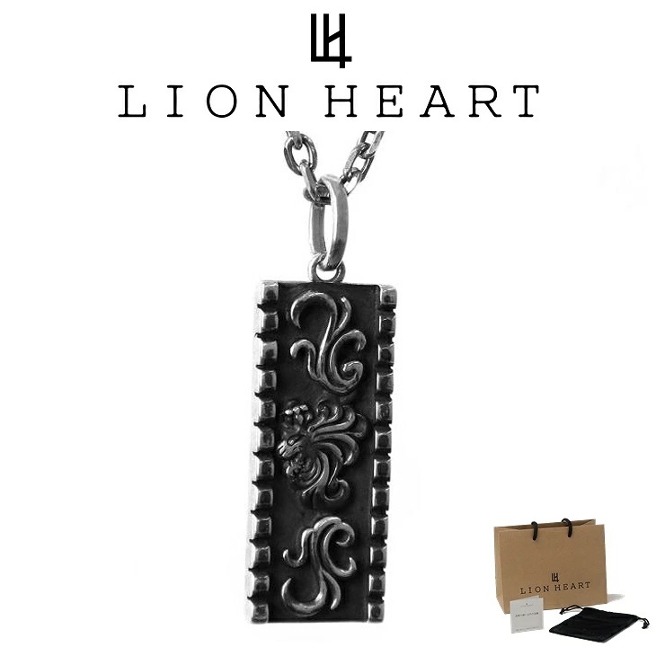 ネックレス メンズ レディース タテガミ ハウル プレート ネックレス LH HOWL SV925 LH-1NE358 【ネコポス】