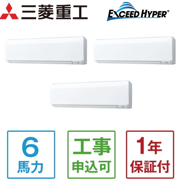 FDKZ1605HT5SA エクシードハイパーインバーター [業務用エアコン 壁掛けトリプル 6馬力 三相200V ワイヤードリモコン 省エネ型] メーカー直送
