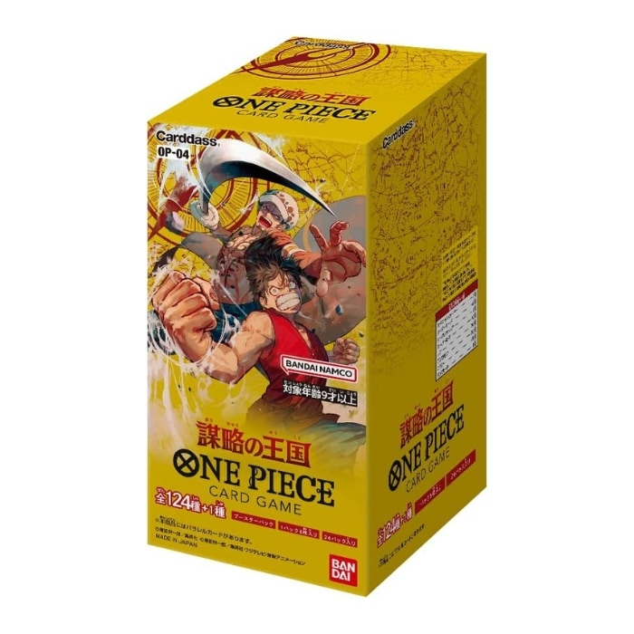 ONE PIECEカードゲーム 謀略の王国 OP-04 (BOX) 24パック入 ワンピース