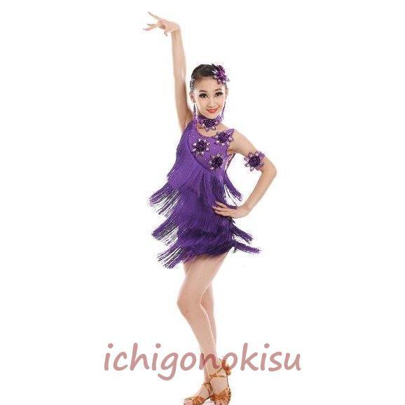【tink】（出荷が迅速である）ラテンドレス キッズダンス衣装 スパンコール 子供 ジュニア フリンジ ワンピース ダンスウェア 演出服 社交ダンス モダンドレス レッスン着 舞台 ステージ