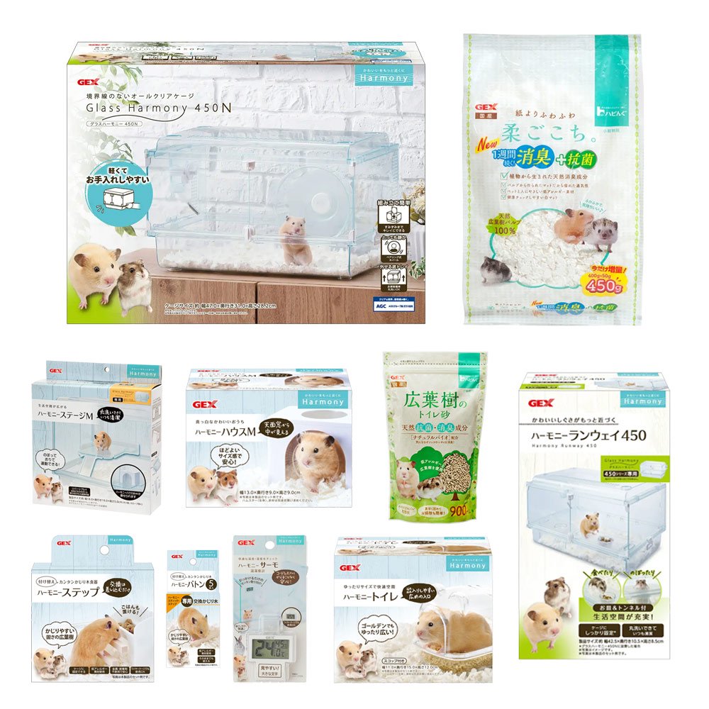 飼育セット　ＧＥＸ　グラスハーモニー　４５０Ｎ（４７X３１X２８．２ｃｍ）　ハムスター　ケージ　ＣＲＣ50―50―10―10―00