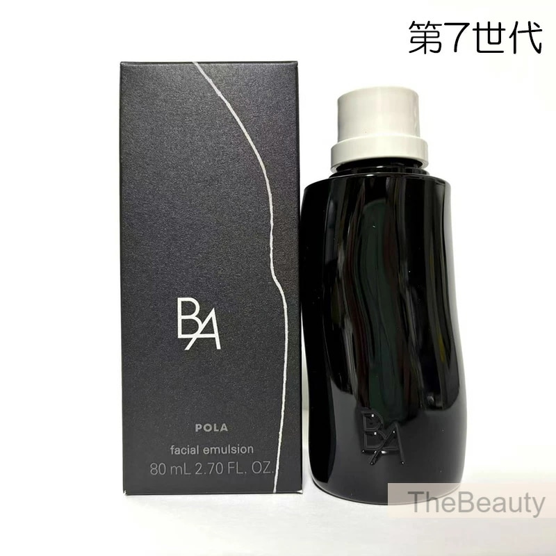 【国内正規品】NEW 2025年9月1日発売 ポーラ 第7世代 POLA B.A ミルク N 80ml　リフィル　乳液 スキンケア 保湿 潤い 美容