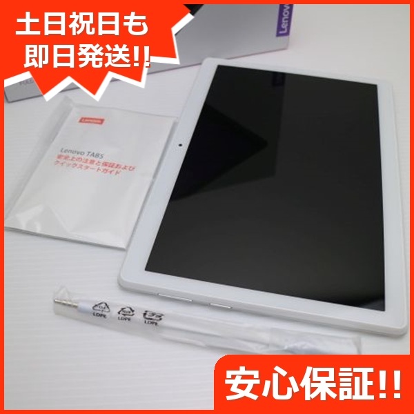 新品同様 801LV Lenovo TAB5 ホワイト タブレット 33