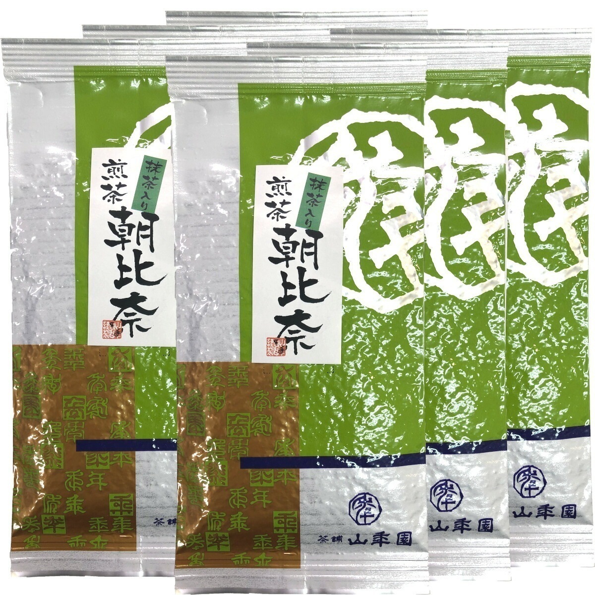 日本茶 お茶 茶葉 煎茶 抹茶入り朝比奈 100g6袋セット 健康 国産 緑茶 ギフト プレゼント 父の日 御中元 2026 プチギフト お茶 内祝い 還暦祝い 男性 女性 父 贈り物