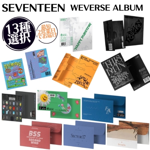 Qoo10] Pledis Entertainment 【国内即日】SEVENTEEN [FML