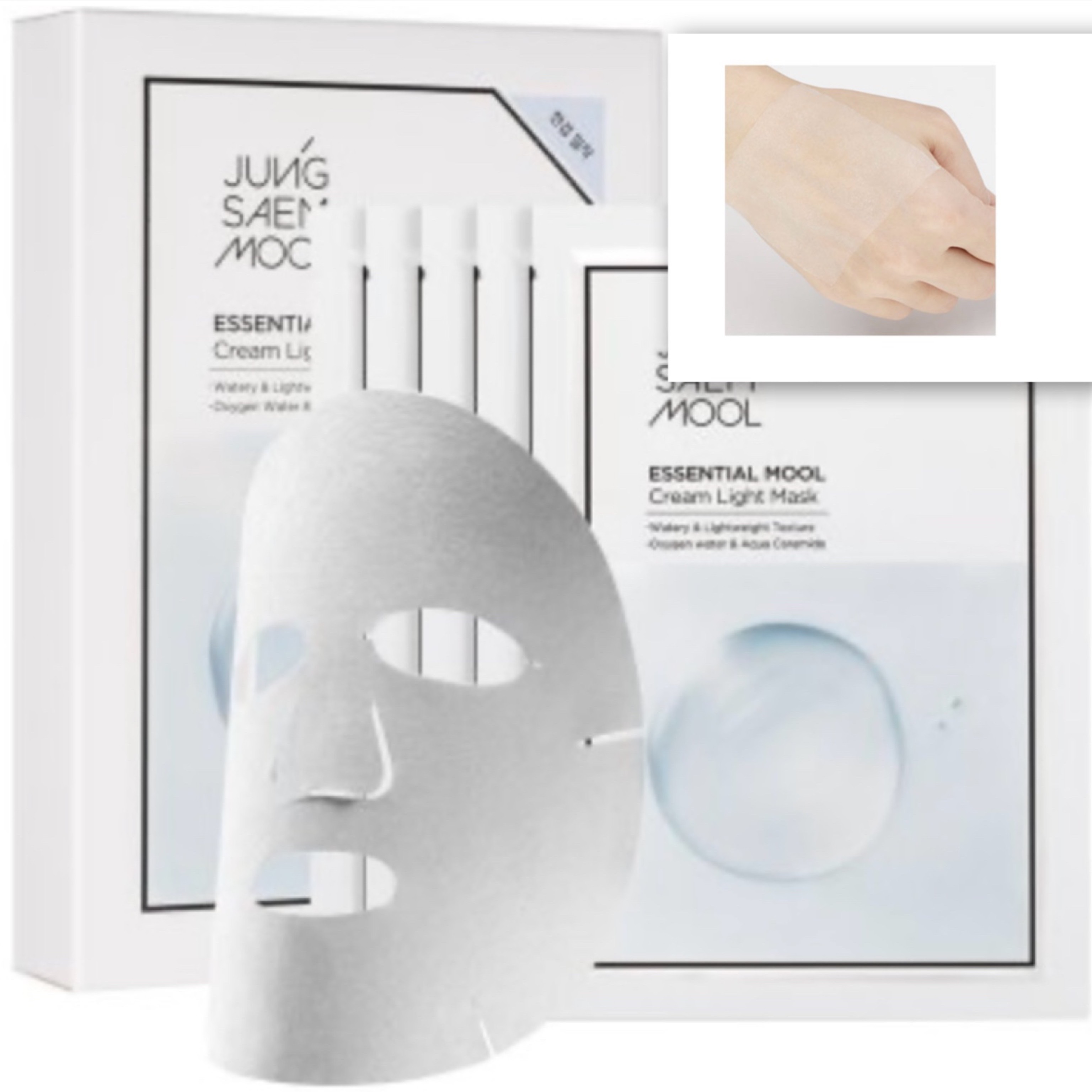 [10枚+1枚] エッセンシャル水クリームライトマスク