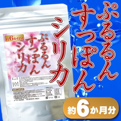 Qoo10 すっぽんコラーゲンの検索結果 人気順 すっぽんコラーゲンならお得なネット通販サイト