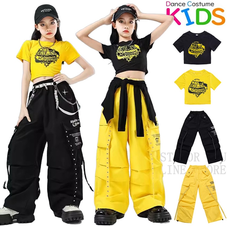 単品 上下セット 子供服 女の子 キッズ ダンス 衣装 ヒップホップ ダンスウェア ガールズ ジャズ