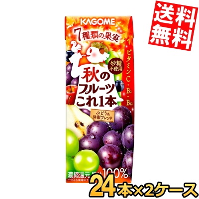 9月2日発売 カ ゴ メ 秋のフルーツこれ一本 ぶどう＆洋梨ブレンド 200ml紙パック 48本 (24本×2ケース) 秋限定 4,886円