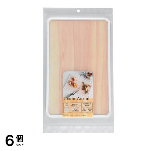 Licute Aerial まな板 パインウッド(Pine Wood) 1個入 6個セット