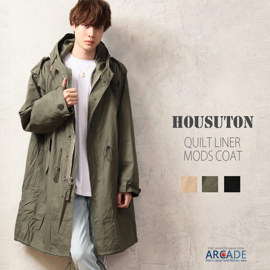 【急速出荷】HOUSTON モッズコート メンズ ライナー付き M-51 ミリタリー パーカー 5409 5409M 防寒 秋冬