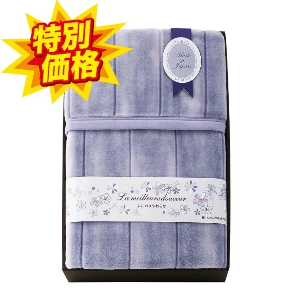 数量限定 特別価格 西川リビング 日本製 あったか軽量毛布 パープル 2019-78038 布団 ふとん 毛布 もうふ ひざ掛け ブランケット 軽量 軽い