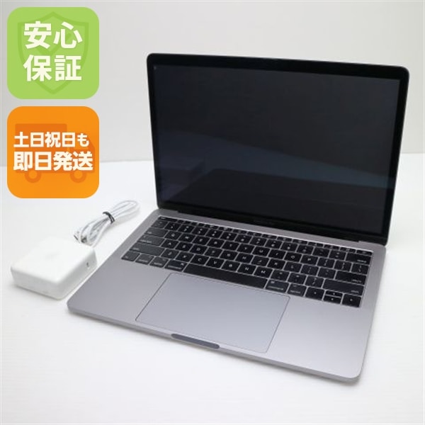 超美品 MacBook Pro 2017 13インチ i5 16GB SSD 256GB 17