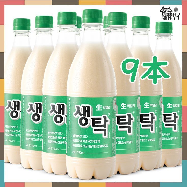 *クール便選択必要*　釜山生マッコリセンタク （750ml ｘ９本）激安韓国生マッコリ*食材*韓国お酒 부산생탁막걸리