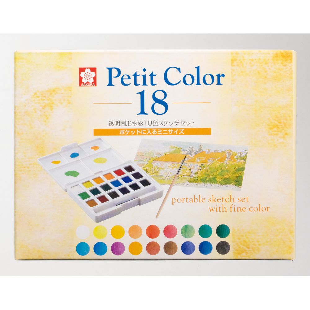 （まとめ買い）サクラクレパス 固形水彩絵の具 プチカラー 18色セット NCW-18 [x3]