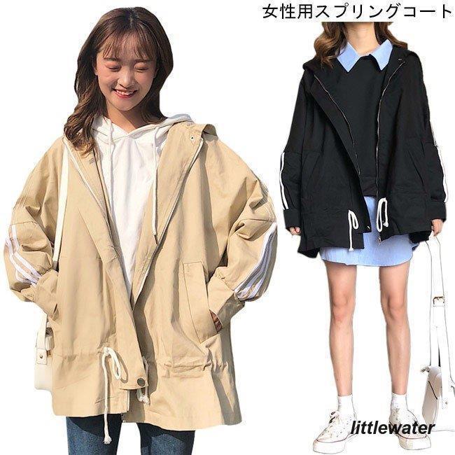 スプリングコート レディース コート ゆったり ジャケット 女性用 アウター 物 トレンチコート カジュアル 爽やか オシャレ