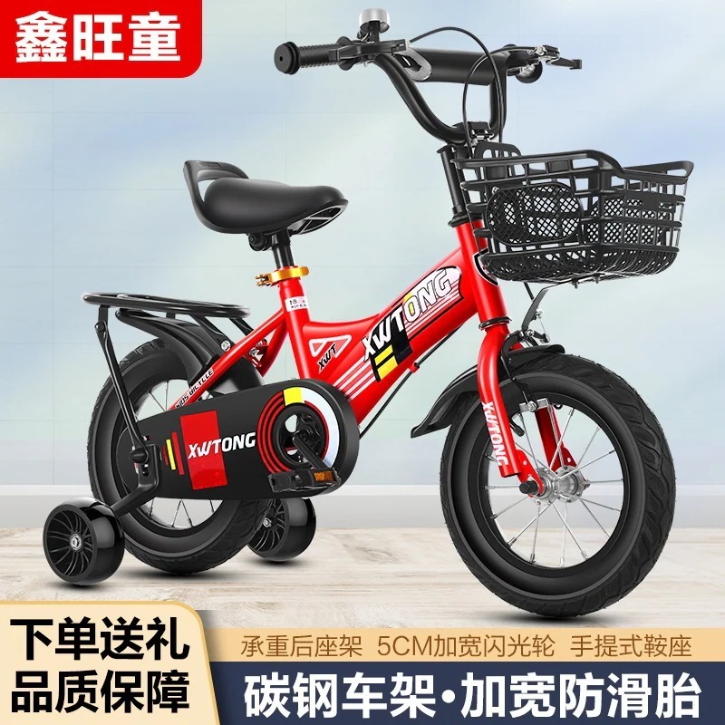 子供自転車男の子3/4/5/6/8歳子供自転車赤ちゃん12/20インチ赤ちゃん自転車