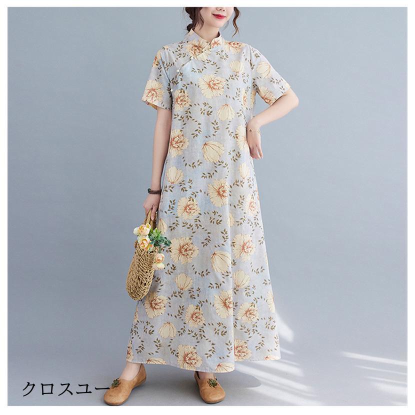 ワンピース 花柄ワンピース シャツワンピース シャツ マキシ チャイナ風 体型カバー 半袖 夏 春 着痩せ 花柄 ロングワンピース フレア きれいめ