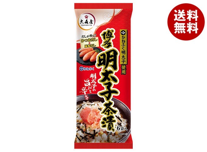 大森屋 かねふく明太子茶漬 6袋×10袋入×(2ケース)