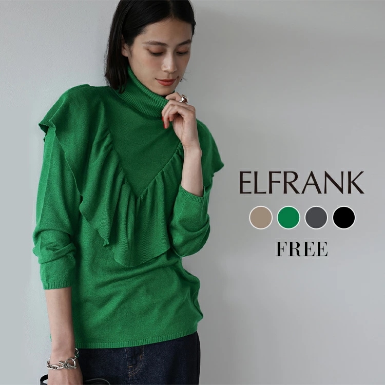 国内発送 ニット トップス レディース 長袖 ナチュラル きれいめ セーター プルオーバー カットソー シンプル 大きいサイズ ゆったり 可愛い かわいい おしゃれ 体型カバー フリル ハイネック タ