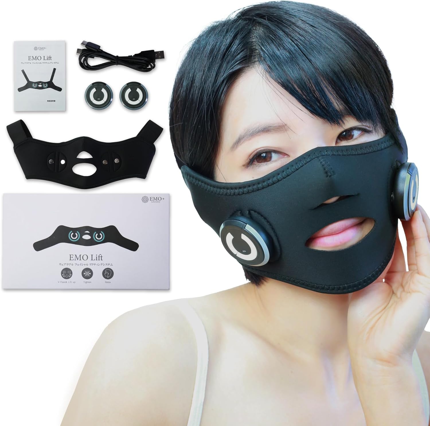 エモラボラトリー ウェアラブル フェイスリフト エモリフト(EMO LIFT) 美顔器 EMS リフトアップ フェイスアップ 小顔 トレーニング マスク