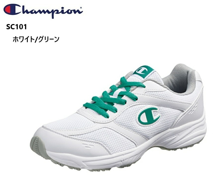 (チャンピオン)Champion メンズ レディス ジュニア(アサヒ)asahi CPN SC101 グランド 通学履き カジュアルスニーカー オブリークラスト設計 スクールシューズのグラウンドや通学