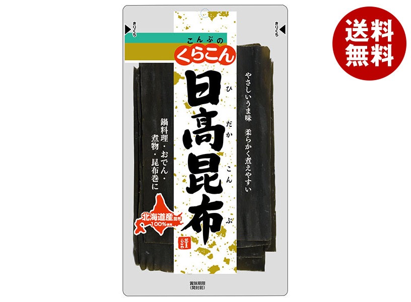 くらこん 日高昆布 40g＊10袋入