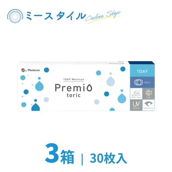[乱視用] 1DAY メニコン プレミオトーリック 30枚入り 3箱