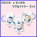 おまけ付【日本未発売韓国限定】ビョンウソク＊ピョンウソク＊マグカップ＊イディヤ 2024 MAMA AWARDS」追加パフォーミングアーティスト電撃公開！「Sudden