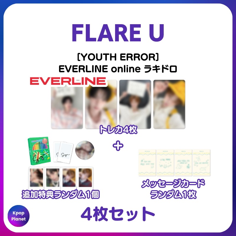 [特典トレカ] FLARE U EVERLINE online ラキドロ YOUTH ERROR