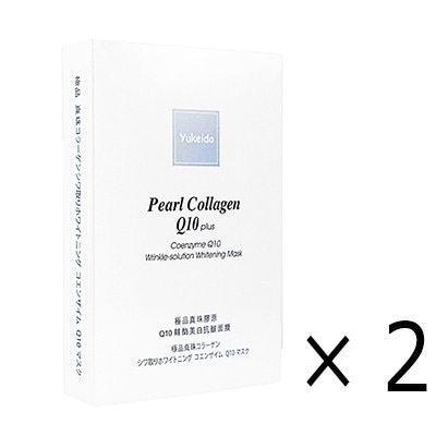 ユケイドー 極品真珠コラーゲンシワ取り日焼けによるしみそばかす防止CoQ10マスク 2箱 Yukeido Pearl Collagen Q10 plus Wrinkle-solution White 6,222円