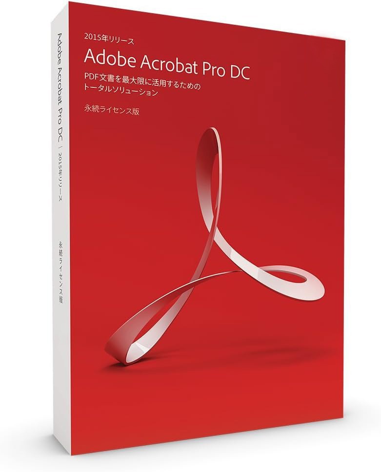 「旧商品」 Adobe Acrobat Pro DC 2015 Windows版